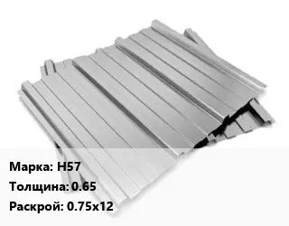 Профнастил оцинкованный Н57 s=0.65 0.75х12